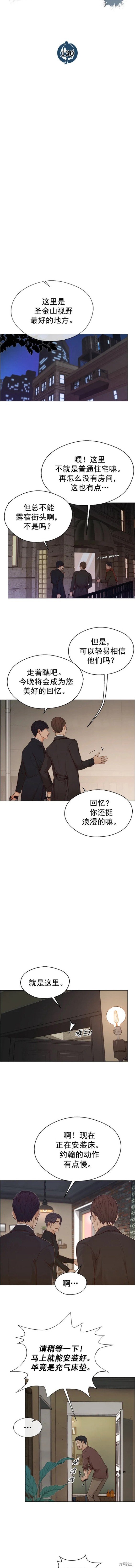 第130话
