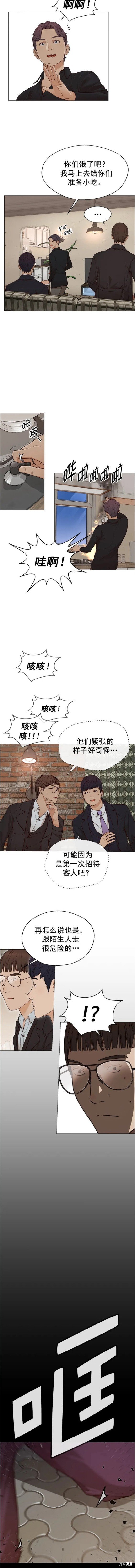 第130话