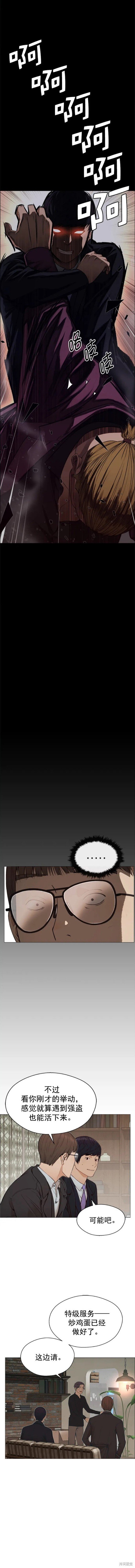 第130话