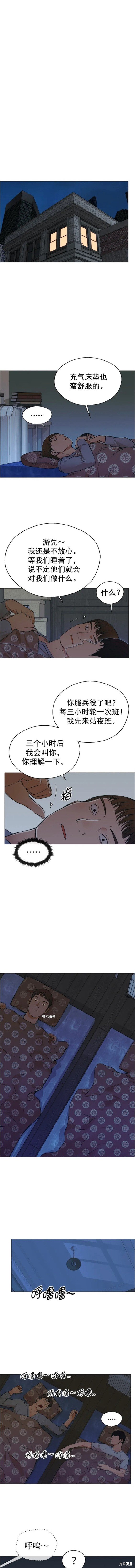 第130话
