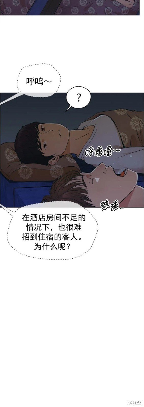 第130话