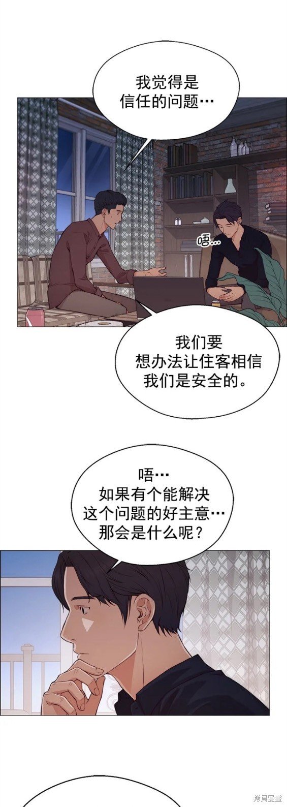 第130话