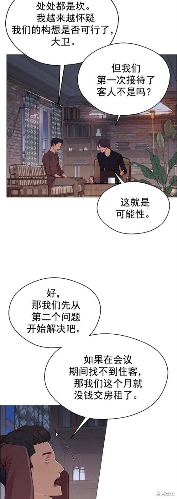 第130话