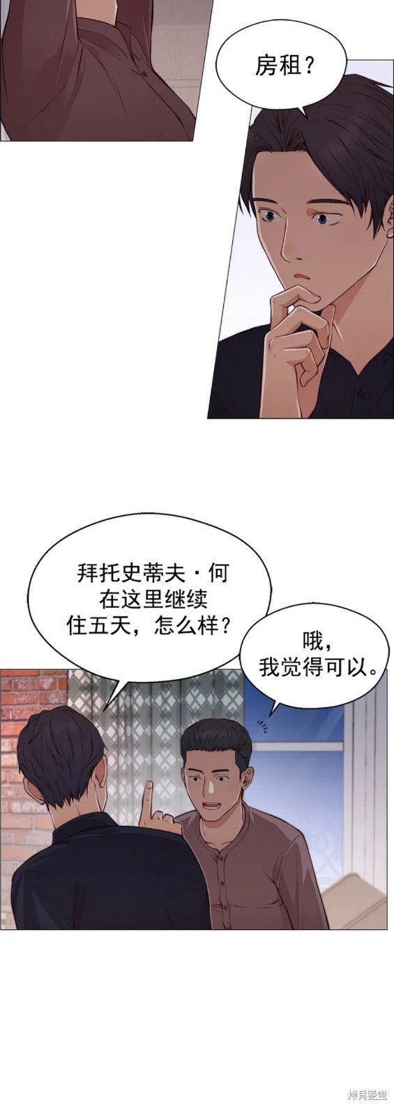 第130话