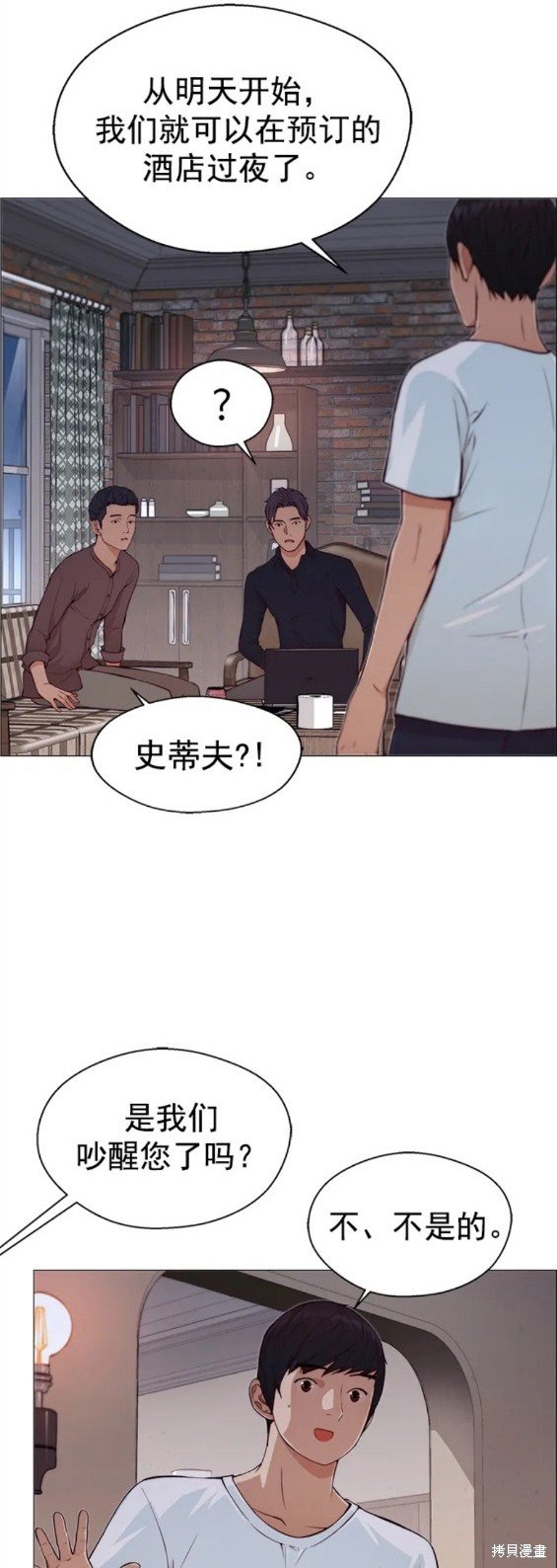 第130话