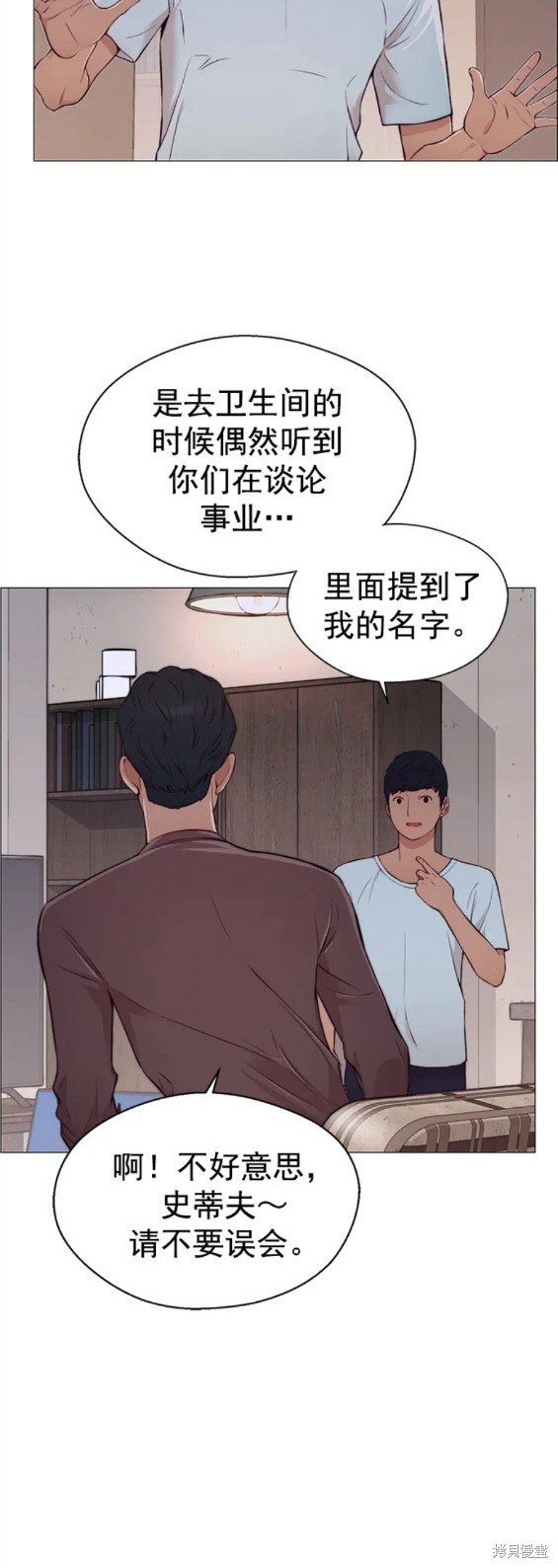 第130话