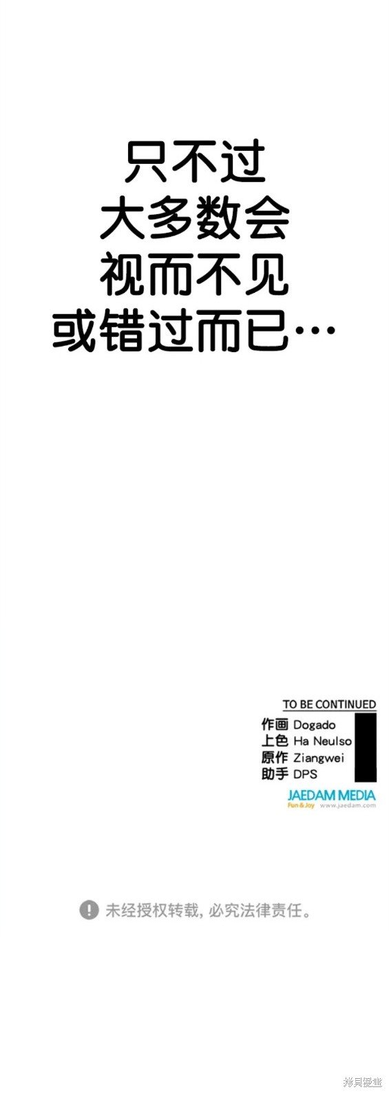 第130话