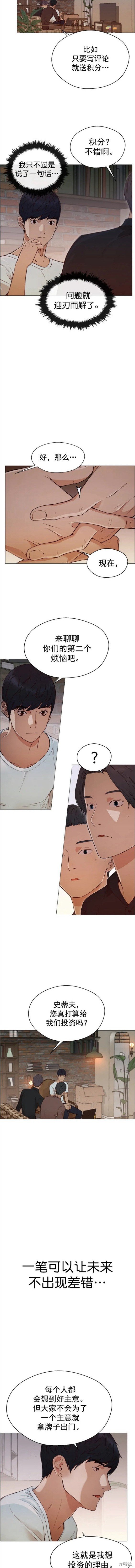 第131话