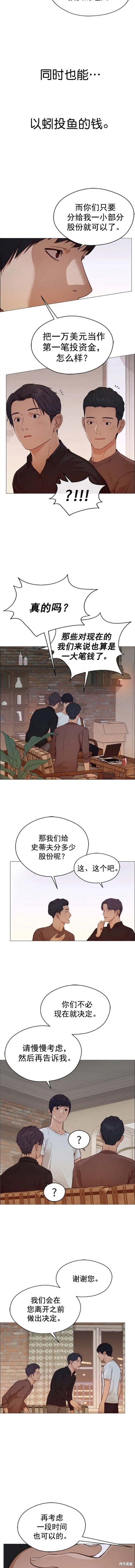第131话