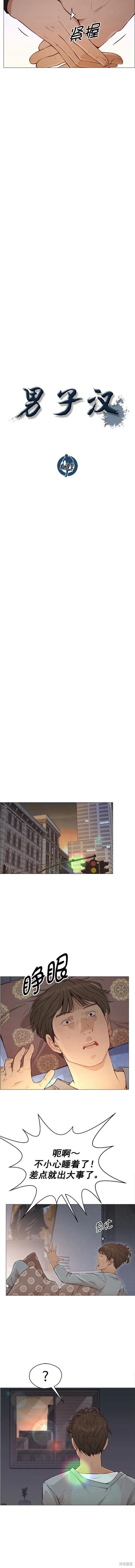 第131话