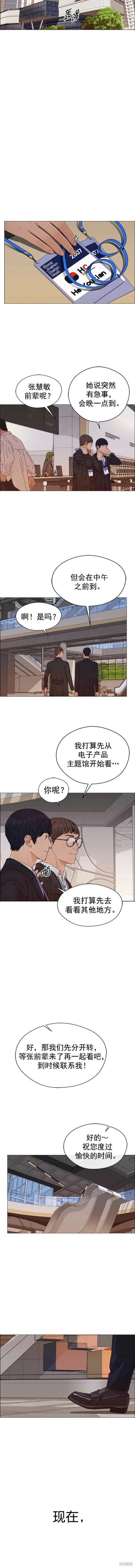第131话