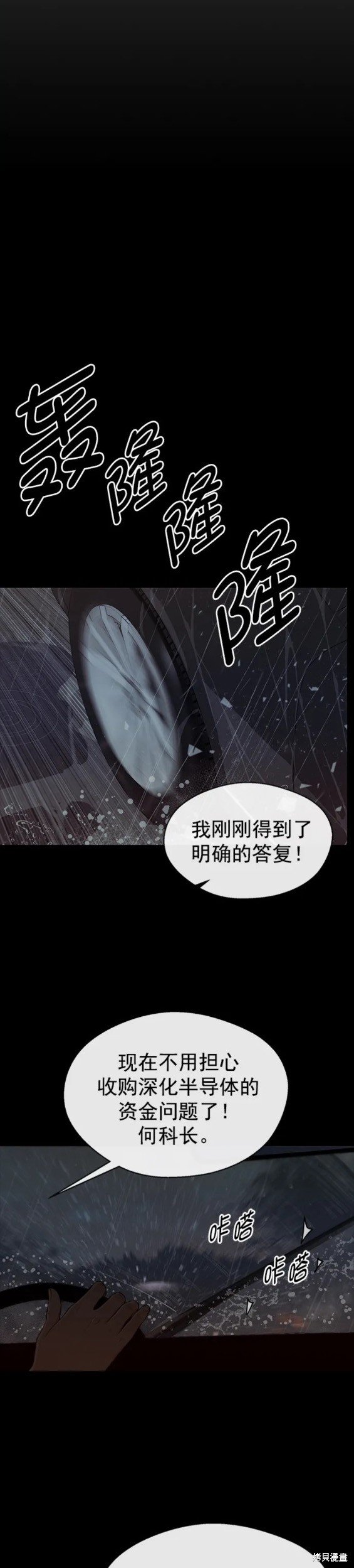 第131话