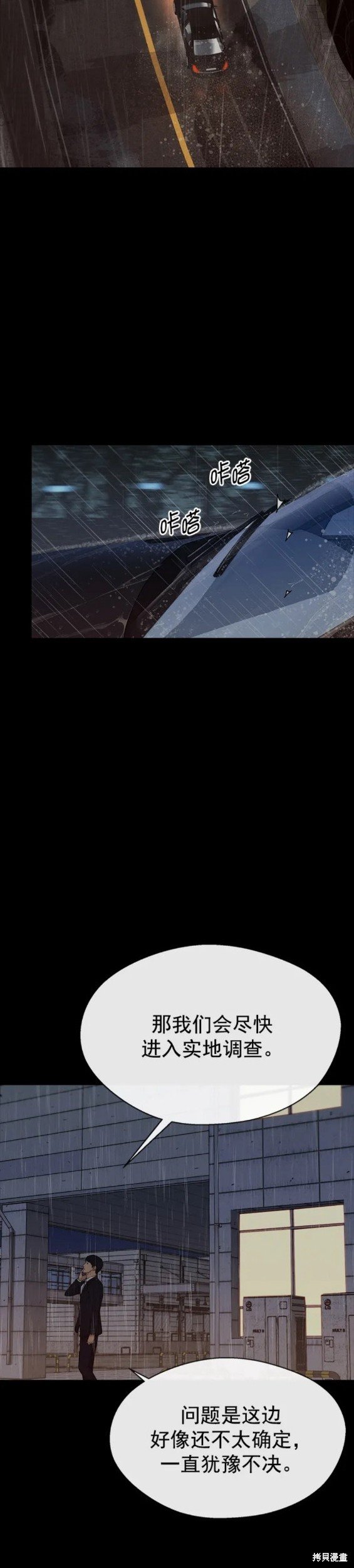 第131话
