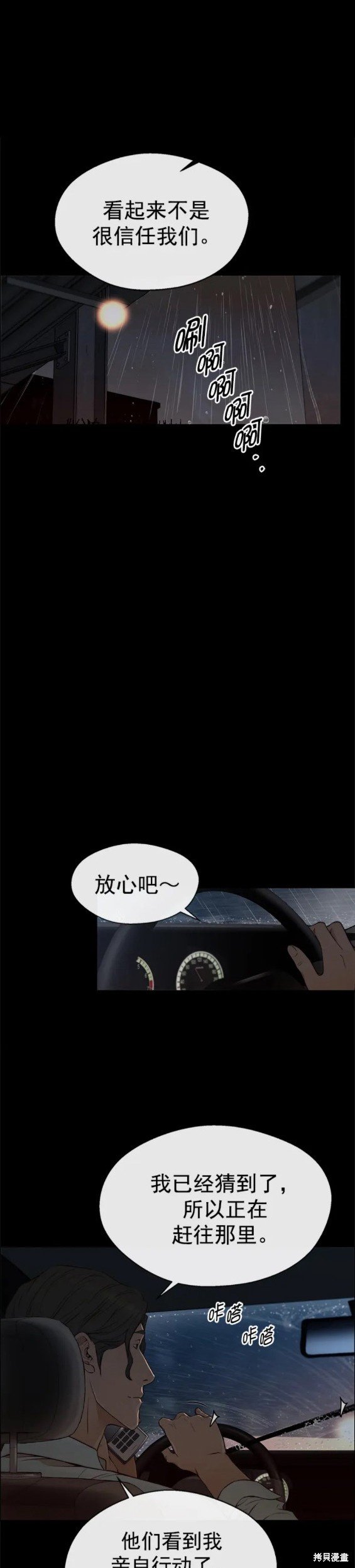 第131话
