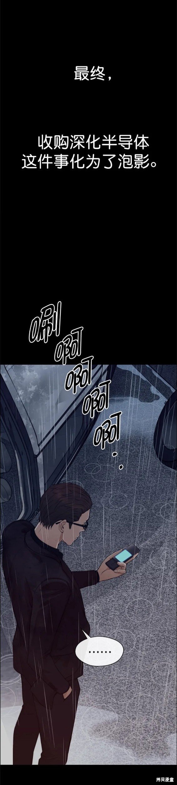 第131话