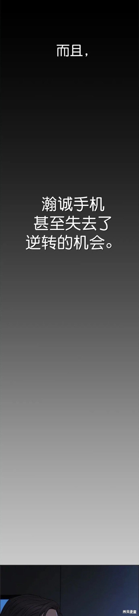 第131话
