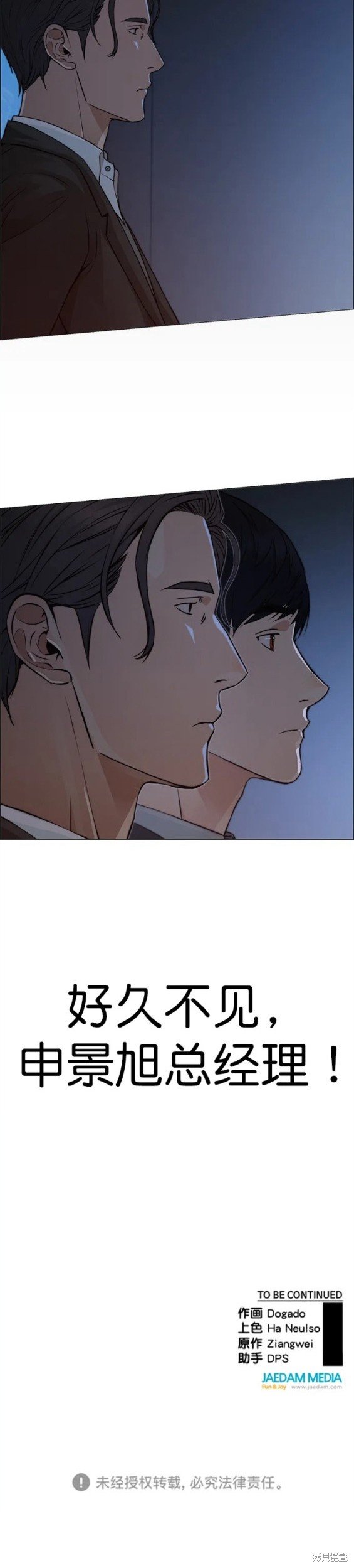 第131话