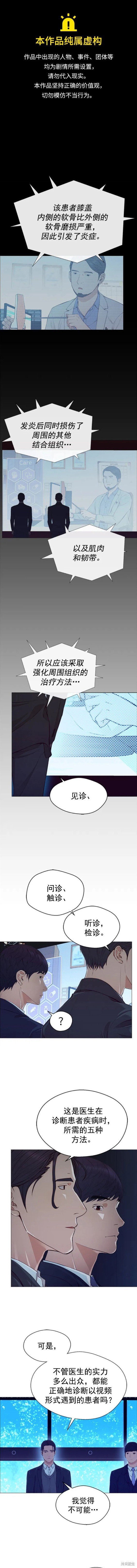 第132话