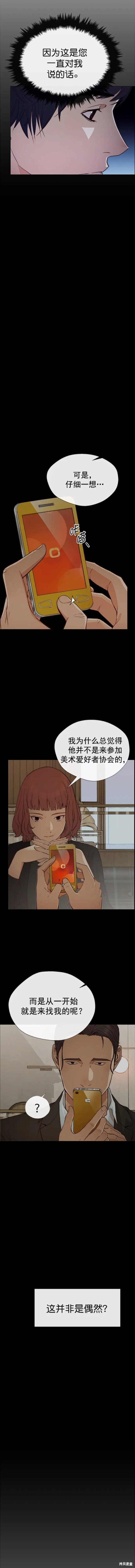 第132话