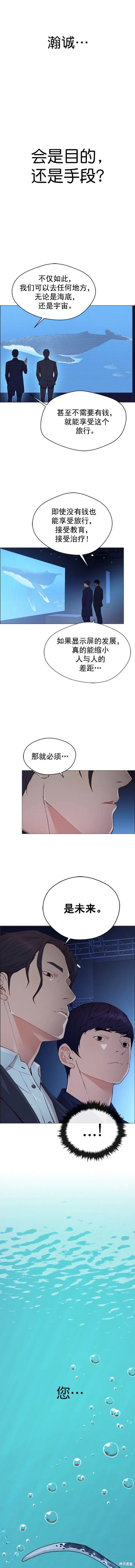 第132话