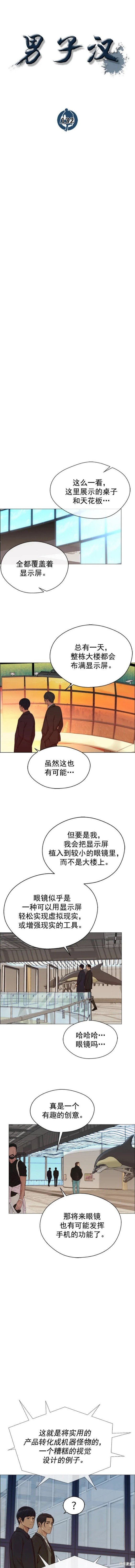 第132话