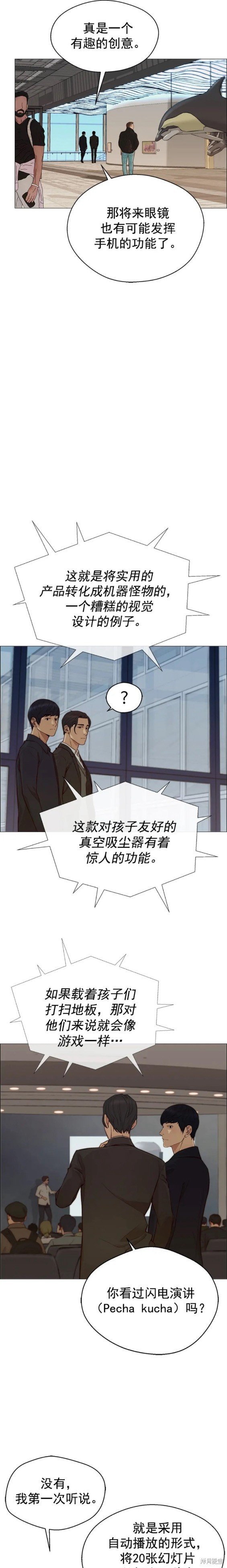 第132话
