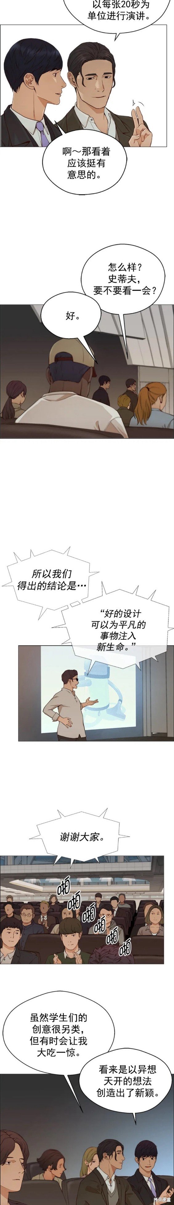 第132话