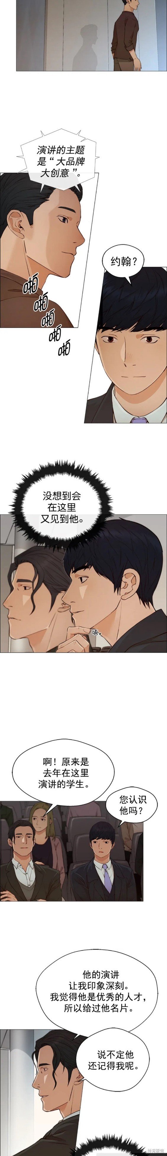 第132话