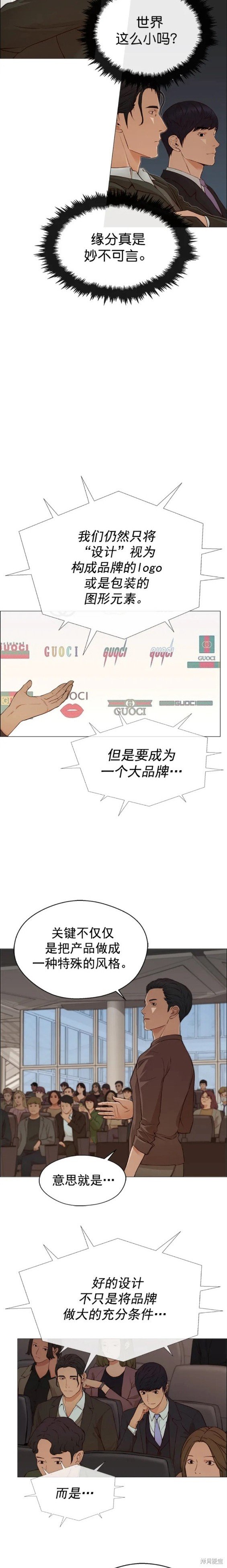 第132话