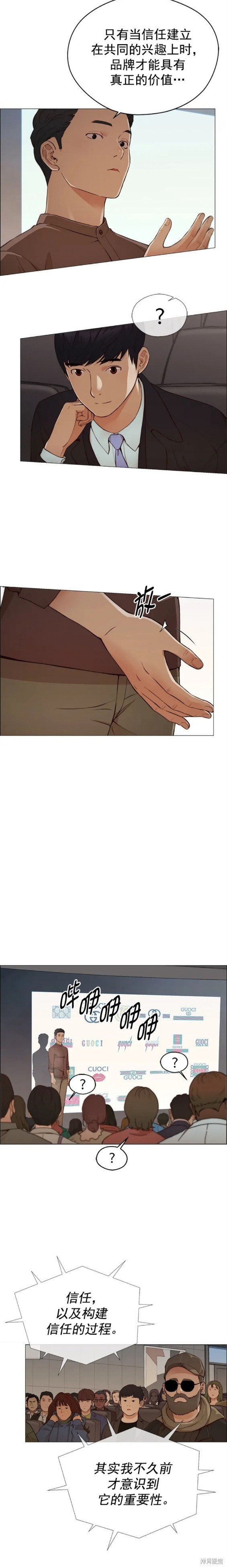第132话
