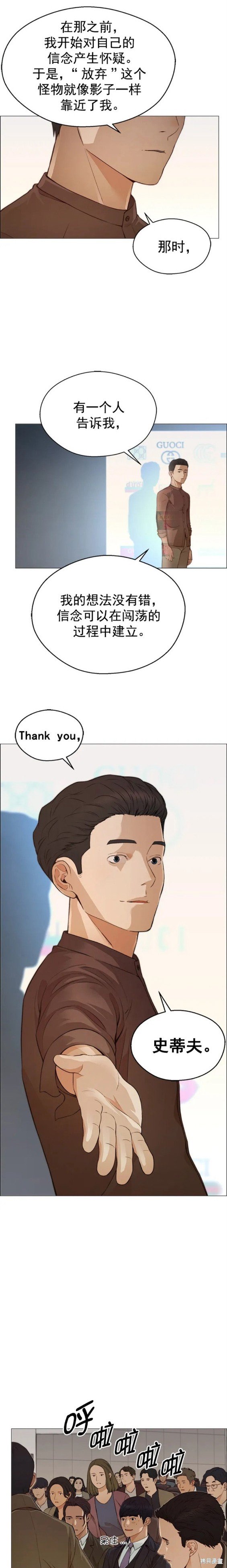 第132话