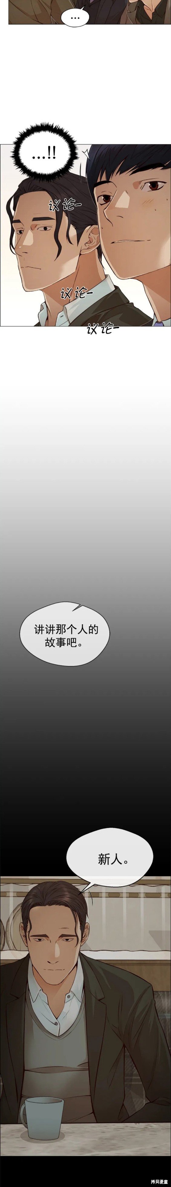 第132话