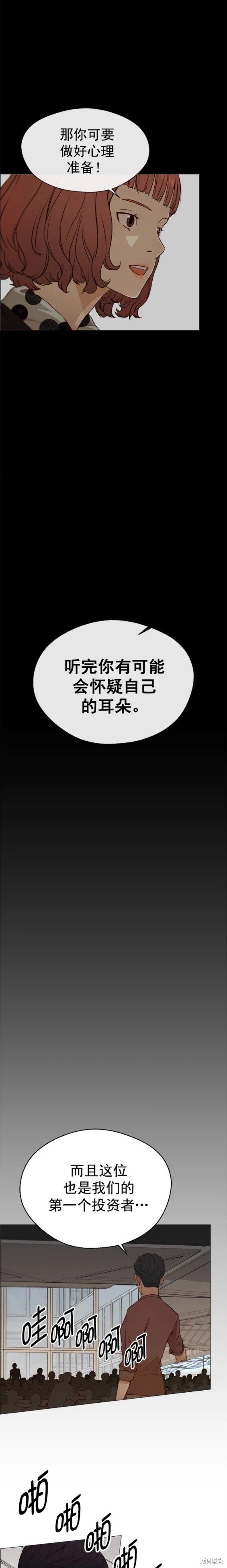 第132话
