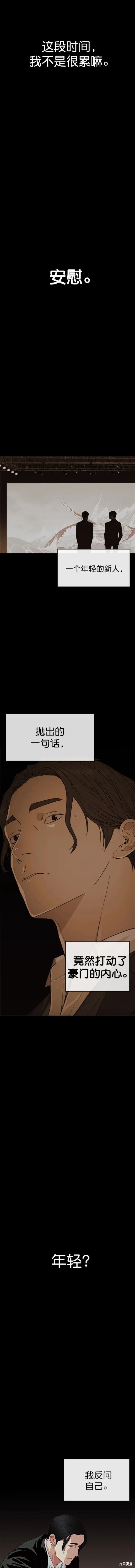 第133话