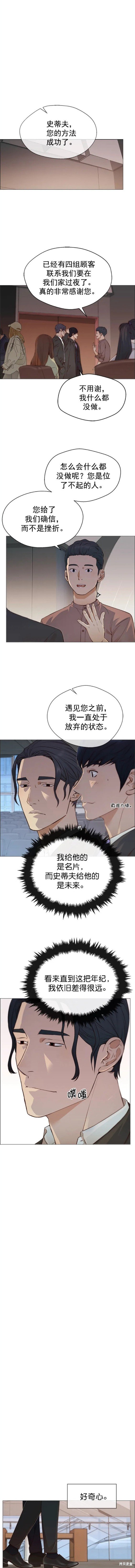 第133话