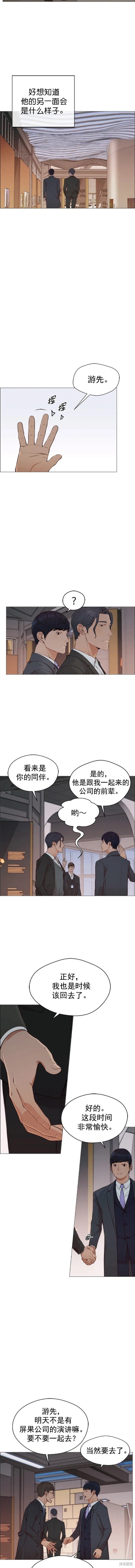 第133话