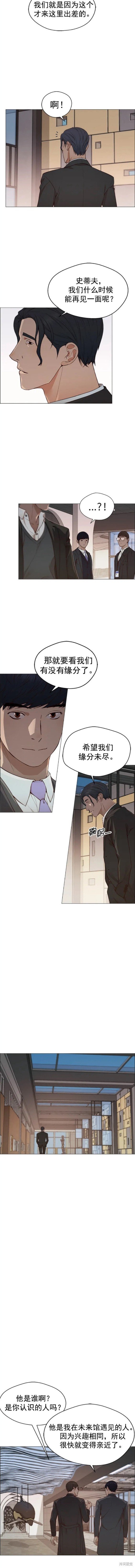 第133话