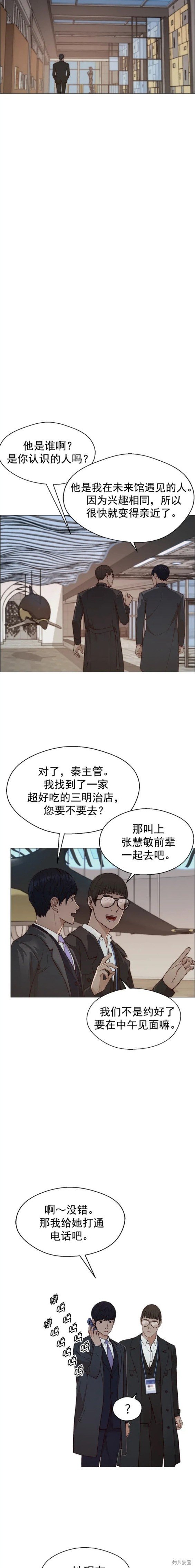 第133话