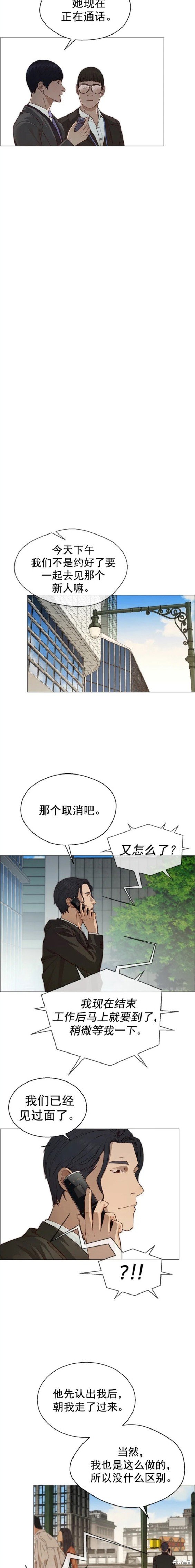 第133话