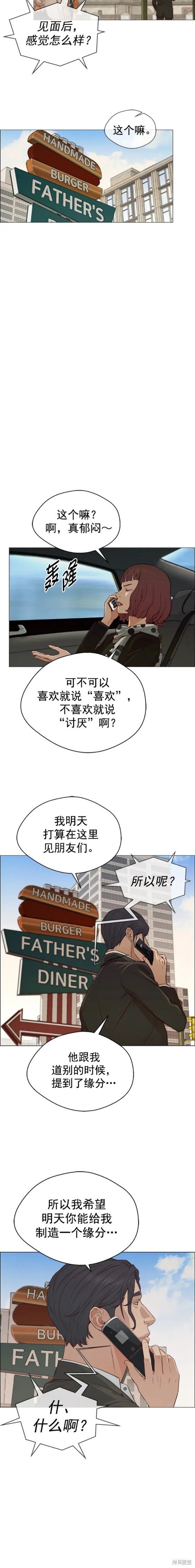 第133话