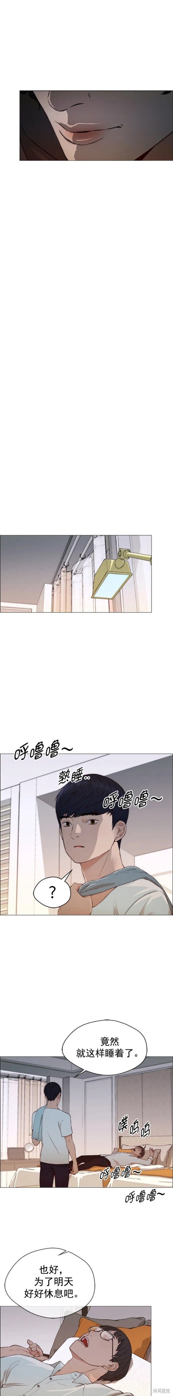 第133话