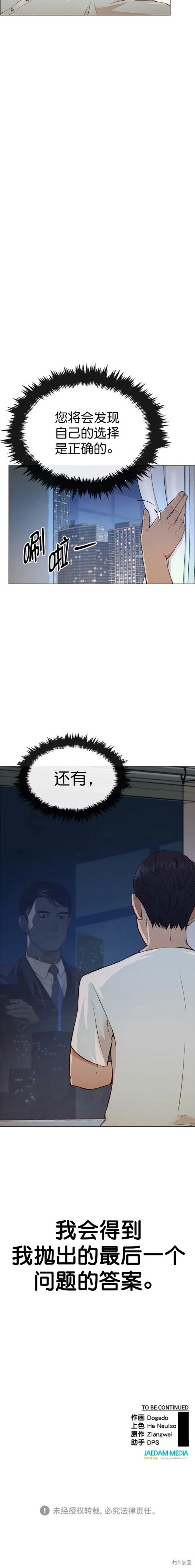 第133话