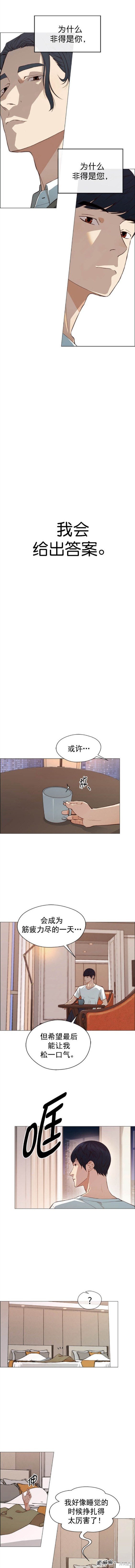 第134话