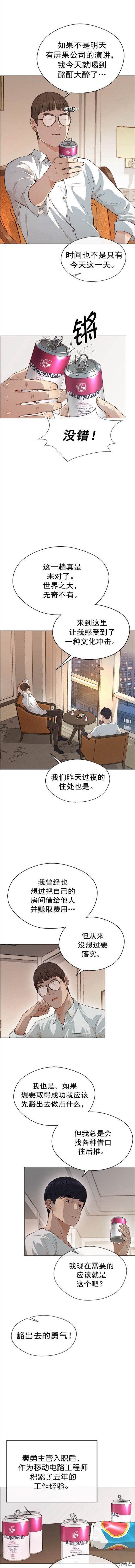 第134话
