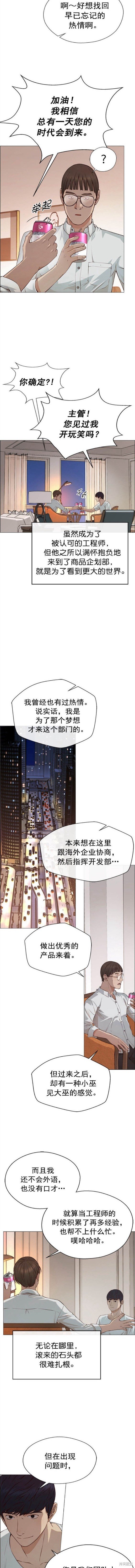 第134话