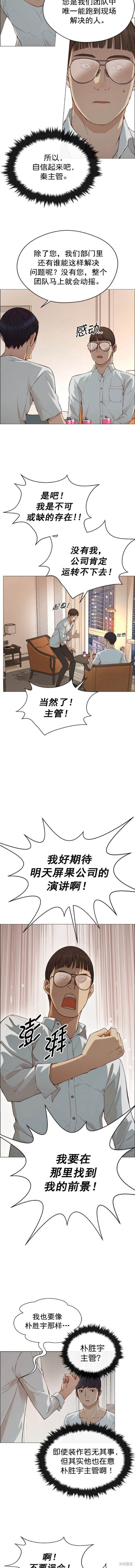 第134话