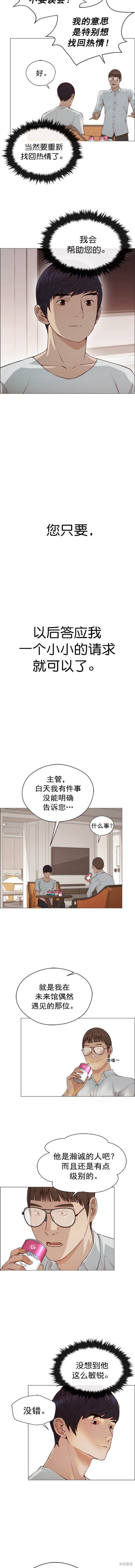 第134话