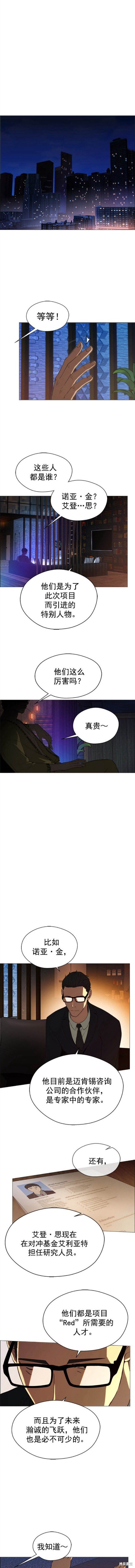 第134话
