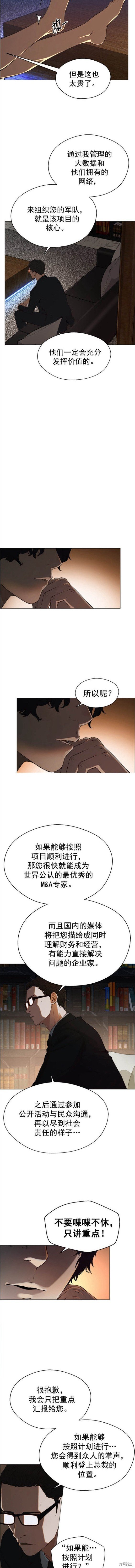 第134话