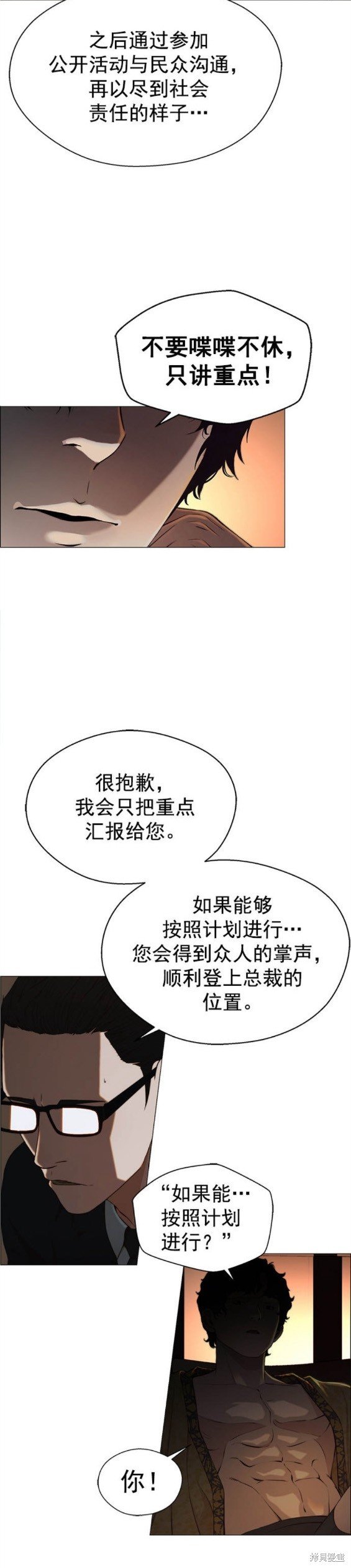 第134话